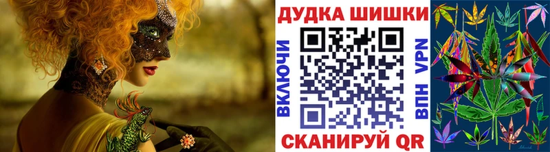 Магазины продажи наркотиков Новоузенск ГАШ  Каннабис  АМФ  МЕФ  Cocaine 