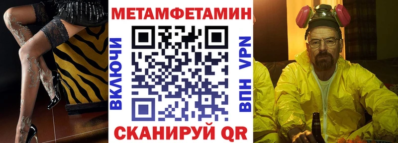 Amphetamine 98% закладки Новоузенск
