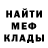 Метадон белоснежный Mazi West