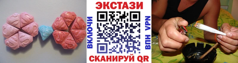 Ecstasy 280мг  как найти наркотики  Новоузенск 