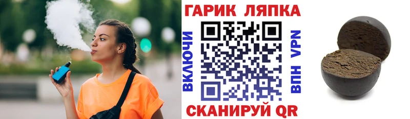 где можно купить наркотик  мега ссылка  ГАШ VHQ  Новоузенск 