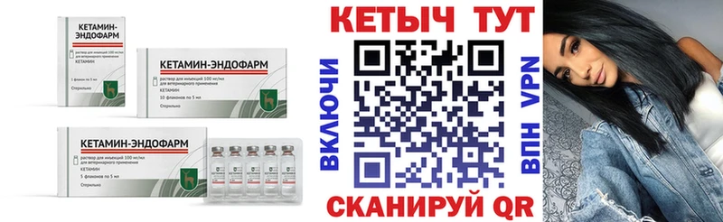 продажа наркотиков  Новоузенск  КЕТАМИН VHQ 