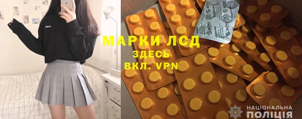 дистиллят марихуана Армянск