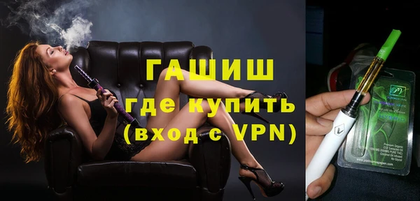 дистиллят марихуана Армянск