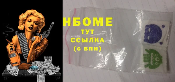 дистиллят марихуана Армянск