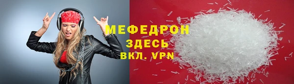 меф Арсеньев