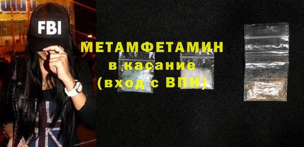 меф Арсеньев