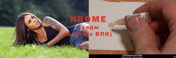 дистиллят марихуана Армянск