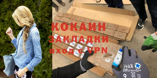 скорость Аркадак