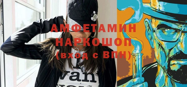 трава Балахна