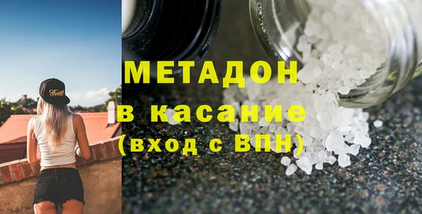 дистиллят марихуана Армянск