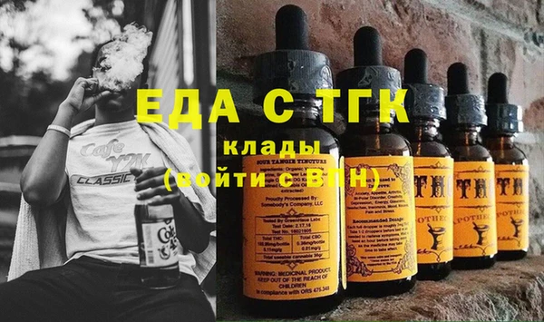меф Арсеньев