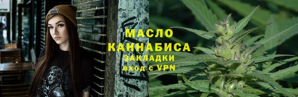 дистиллят марихуана Армянск