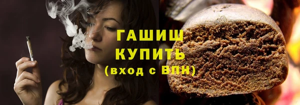 дистиллят марихуана Армянск