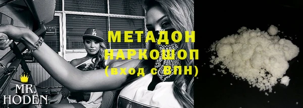 меф Арсеньев