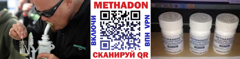 купить   Новоузенск  МЕТАДОН мёд 