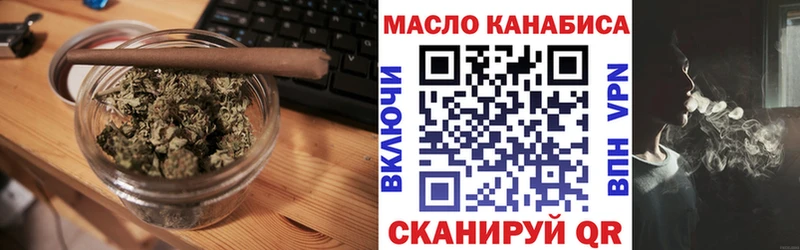 мориарти состав  блэк спрут зеркало  Новоузенск  ТГК концентрат 